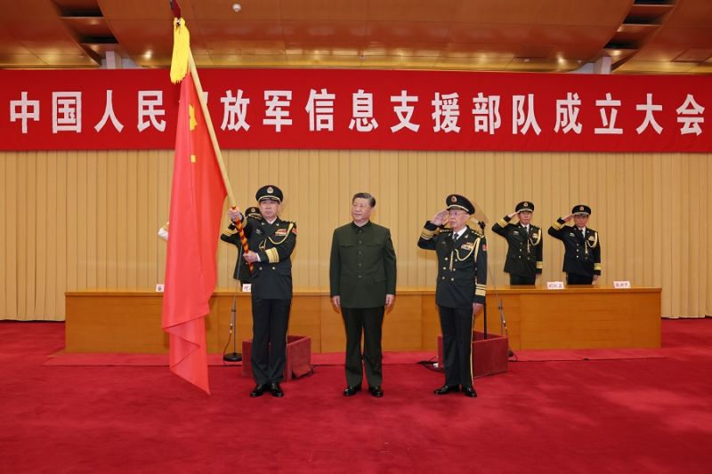中國人民解放軍信息支援部隊成立大會在京舉行 習近平向信息支援部隊授予軍旗并致訓詞