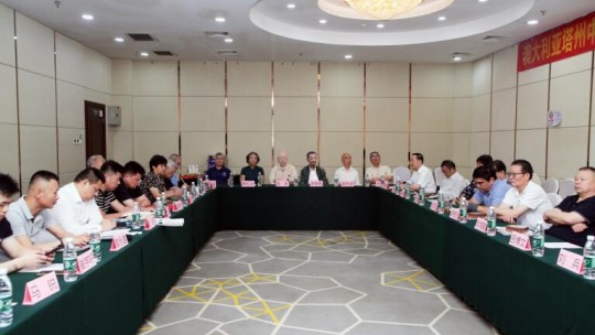 第二屆將軍部長書法交流會暨新時期佛教中國化的經典闡釋在京舉行