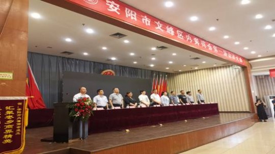 河南省安陽(yáng)市文峰區(qū)內(nèi)黃商會(huì)成立