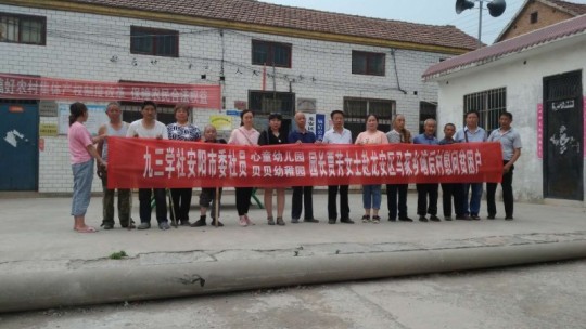 安陽(yáng)九三學(xué)社社員賈芳慰問(wèn)貧困戶