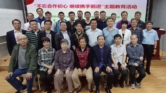 民建安陽市委支部聯(lián)合開展“不忘合作初心，繼續(xù)攜手前進”主題教育活動