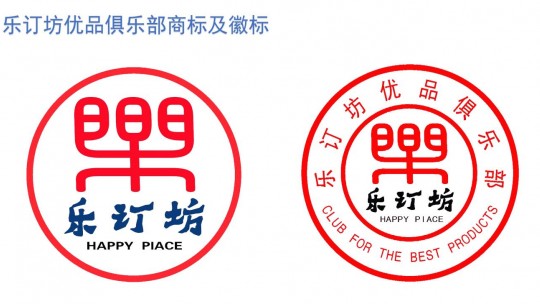 招聘:樂訂坊網(wǎng)+AI數(shù)字人直播定制平臺招聘專職和兼職電商運營