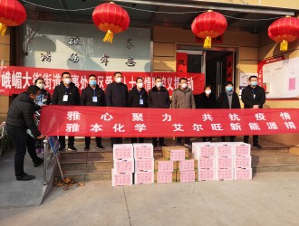抗疫前線，艾爾旺人在行動(dòng)