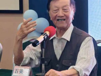 石英文學院在北京成立