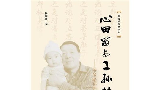 王晨旭：要有勇氣改變自己