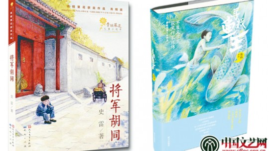 中國兒童文學出版期待從“量度”到“質變”