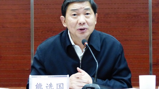 學習貫徹黨的十九大精神 推進新時代律師工作改革發展