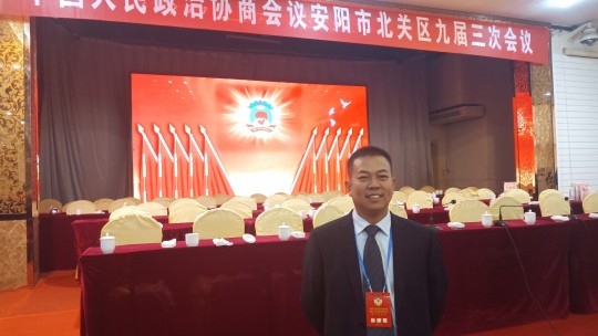 【林臏】不忘初心 履職盡責 做一名合格的政協委員