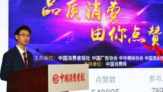 為優(yōu)質(zhì)產(chǎn)品點贊質(zhì)量和服務是重點