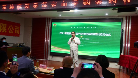 2021碳?xì)浜朔适称樊a(chǎn)業(yè)供應(yīng)鏈基地對接簽約項(xiàng)目啟動儀式在雄安新區(qū)舉行