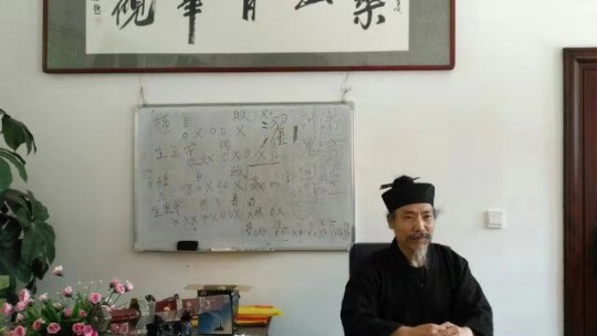 呂祖劍仙派傳人：張高元道長(zhǎng)