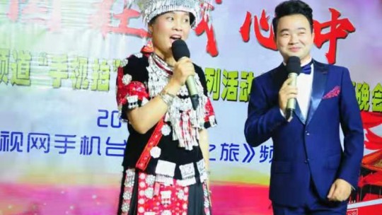 京視網(wǎng)手機臺《發(fā)現(xiàn)之旅》頻道“祖國在我心中”主題晚會在涿州舉辦，全場高歌“我和我的祖國”引爆中秋之夜