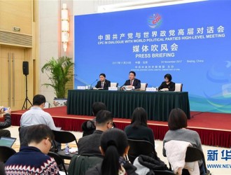 習近平將出席中國共產黨與世界政黨高層對話會開幕式并發表主旨講話
