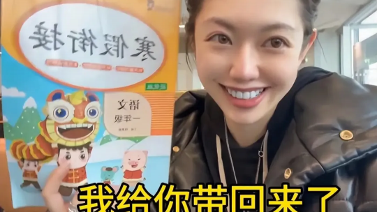 “秦朗丟作業”確系編造，網紅道歉！“新黃色新聞”泛濫很危險
