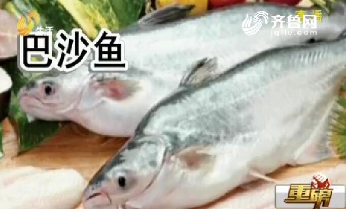 記者調查揭秘海鮮市場真假龍利魚 巴沙魚當龍利魚賣