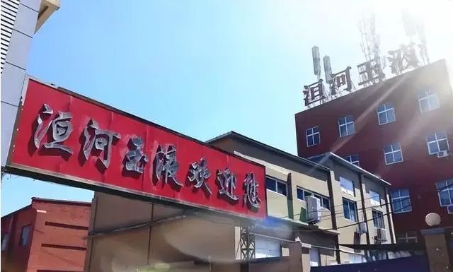 熱烈祝賀豫北釀酒有限責任公司被推選為“質量、服務、誠信AAA級企業”