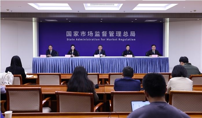 市場監管總局《企業信息公示暫行條例》 實施十周年暨信用監管成就介紹 專題新聞發布會實錄