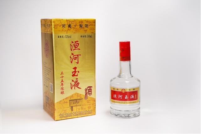 熱烈祝賀豫北釀酒有限公司被推選為放心消費示范單位