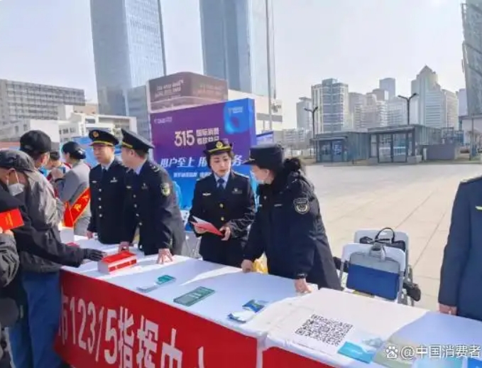 甘肅蘭州：共創安全誠信消費環境 推動放心消費提質升級