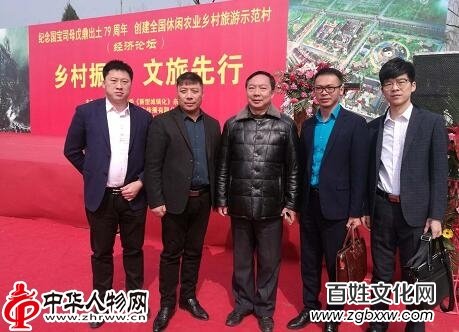 1521465788920406.jpg 安陽“國寶司母戊鼎出土79周年”大型紀(jì)念活動暨創(chuàng)建全國休閑農(nóng)業(yè)鄉(xiāng)村旅游示范村經(jīng)濟(jì)論壇