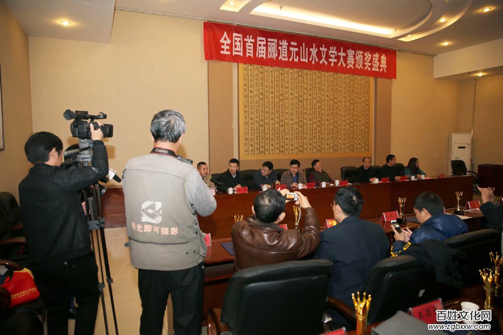 五洲風流盡數(shù)古都 四海群英齊聚安陽——全國首屆酈道元山水文學大賽頒獎盛典紀實