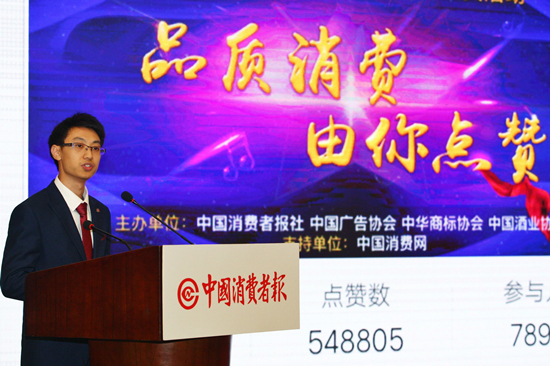 為優(yōu)質(zhì)產(chǎn)品點贊質(zhì)量和服務是重點