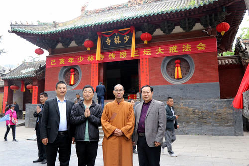 武術文化專業委員會一行走進少林寺進行文化交流