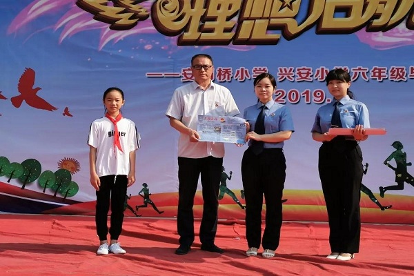 安陽橋小學邀請北關區人民檢察院第三檢察部入校做法治教育宣講