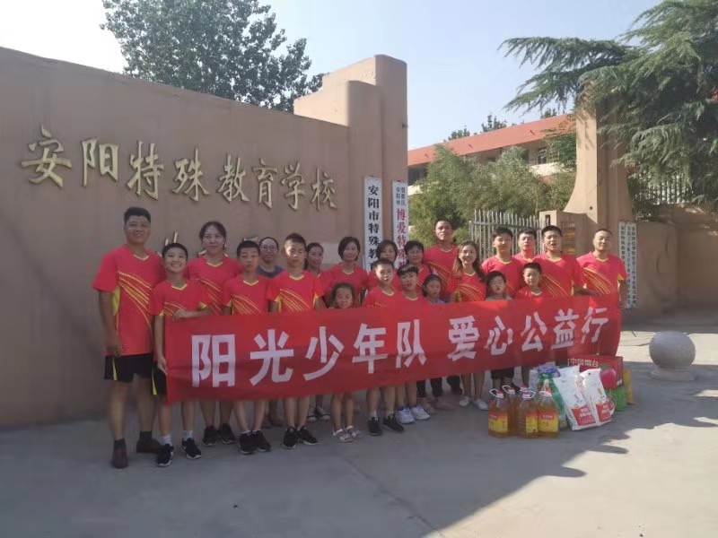 陽光少年隊 愛心公益行