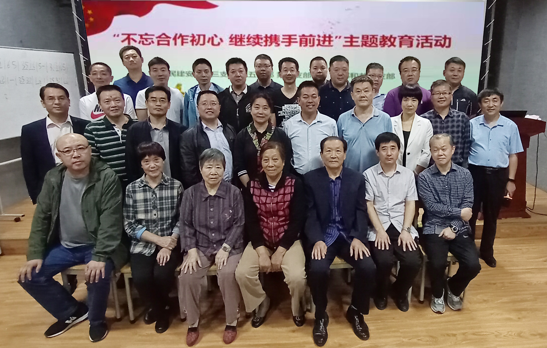 民建安陽市委支部聯合開展“不忘合作初心，繼續攜手前進”主題教育