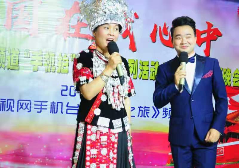 京視網(wǎng)手機(jī)臺(tái)《發(fā)現(xiàn)之旅》頻道“祖國(guó)在我心中”主題晚會(huì)在涿州舉辦，全場(chǎng)高歌“我和我的祖國(guó)”引爆中秋之夜