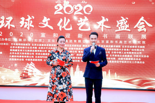 北京宣和藝術院迎新春公益書畫展在京舉行
