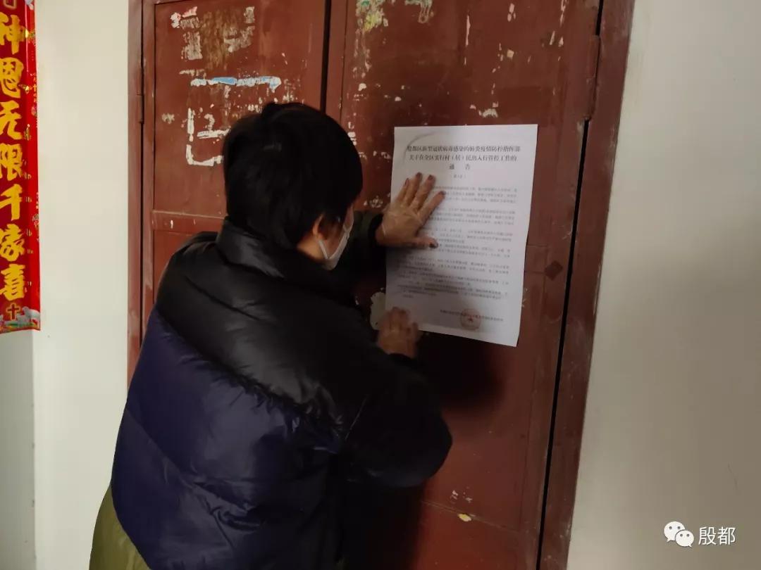 面對疫情，我是黨員我先行——記相臺街道果園社區主任蘇青