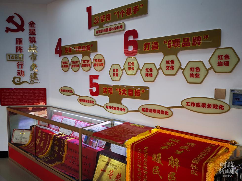 寧夏之行，習近平提出“三個不動搖”