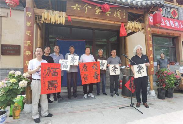 “追尋紅色印記，體驗民宿文化”系列活動 在阜平六個蛋客棧舉行