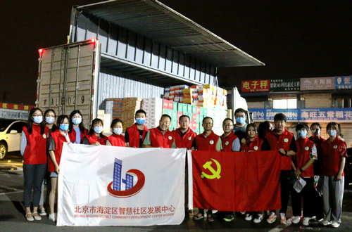 北京公益服務發展促進會為河南?？h災后援助紀實