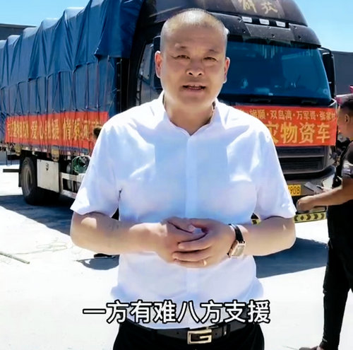 旅順張家村村長“萬軍哥”捐贈千條棉被馳援新鄉