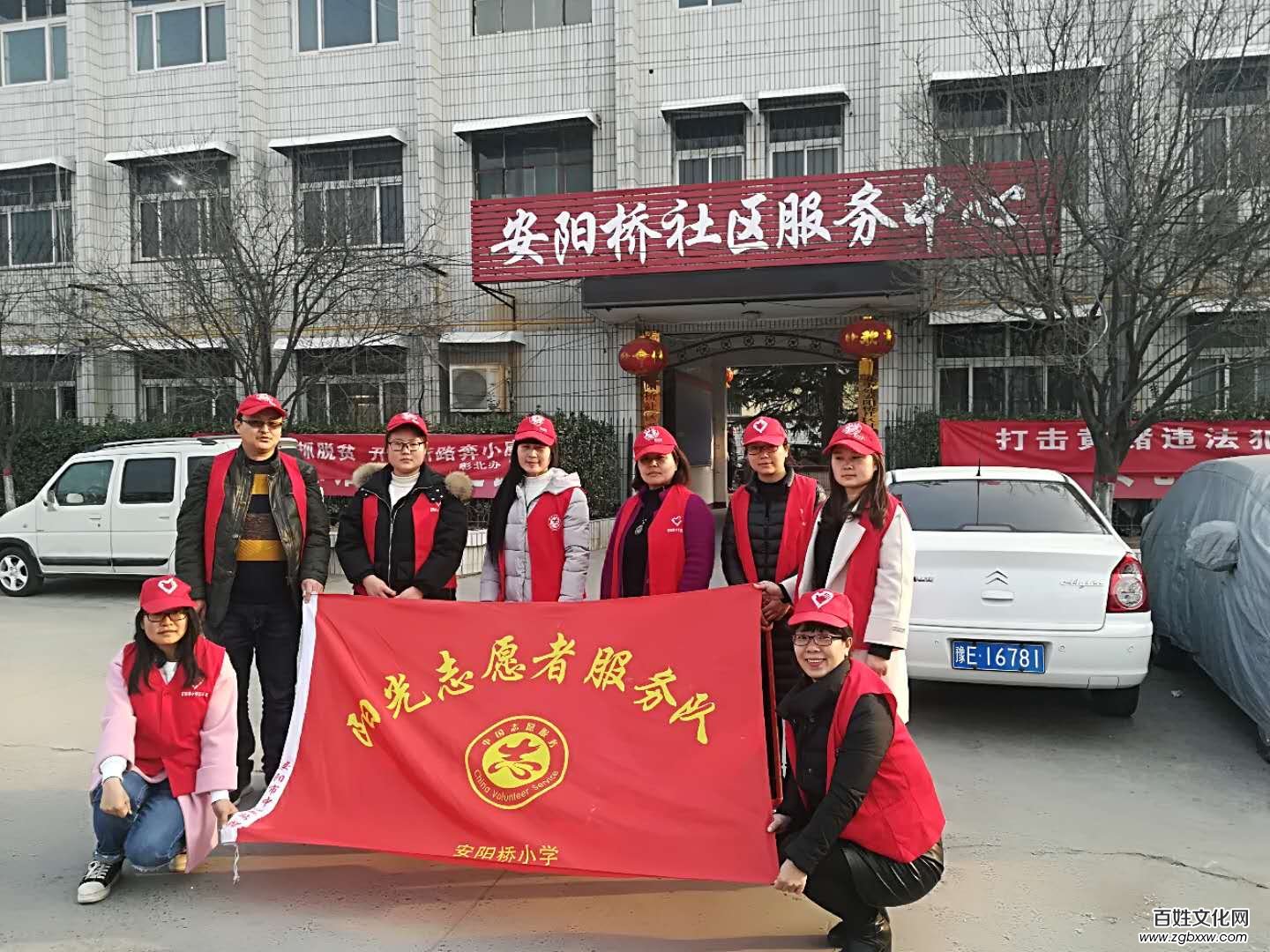 三月春風暖人心 安陽志愿情意濃