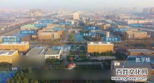 中國國際新聞:安陽工學院黨委書記任中普鄭重承諾要辦好人民滿意的大學