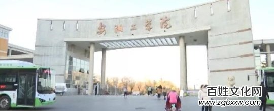 中國國際新聞:安陽工學院黨委書記任中普鄭重承諾要辦好人民滿意的大學