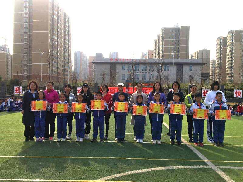 我運動 我快樂——人民大道教育集團翰林小學舉行運動會