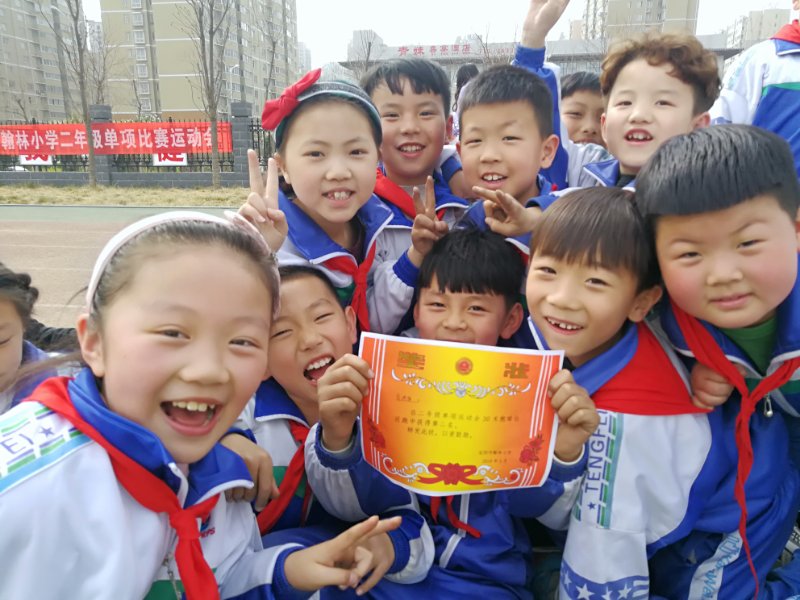 我運動 我快樂——人民大道教育集團翰林小學舉行運動會