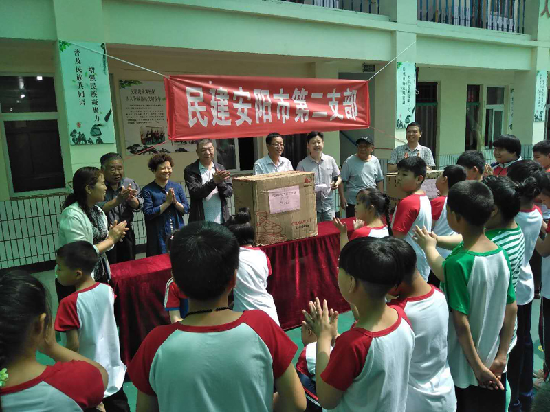 民建安陽(yáng)市第二支部到市育敏學(xué)校進(jìn)行慰問(wèn)