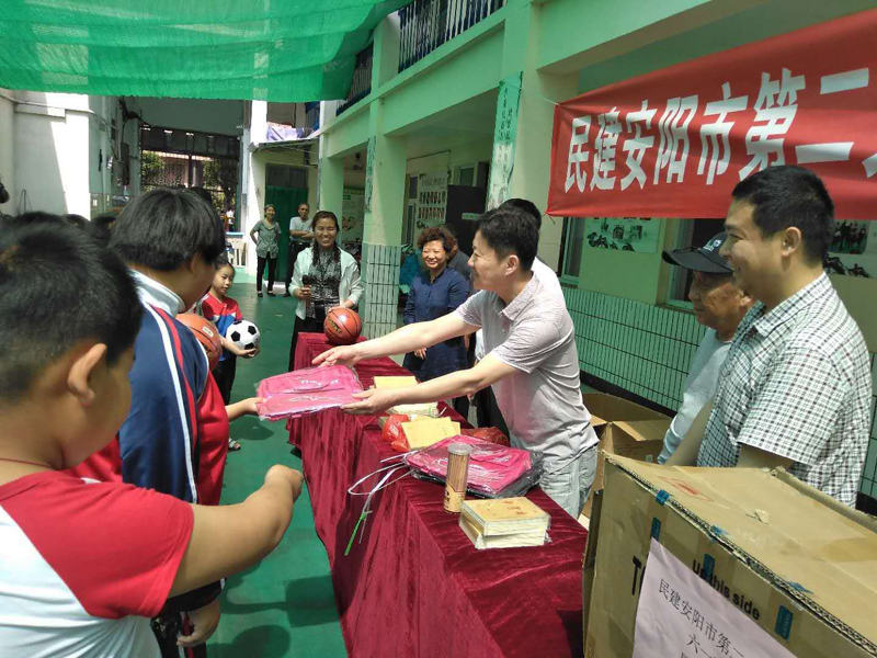 民建安陽(yáng)市第二支部到市育敏學(xué)校進(jìn)行慰問(wèn)