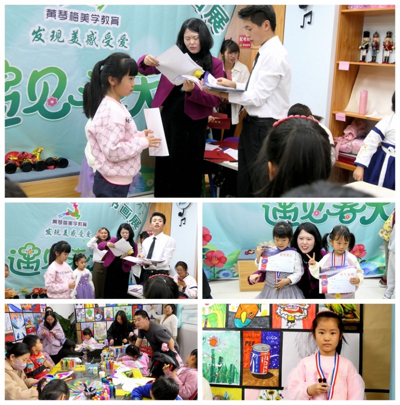 黃琴梅美學第五屆大藝術家分享書畫展在昌平成功舉辦