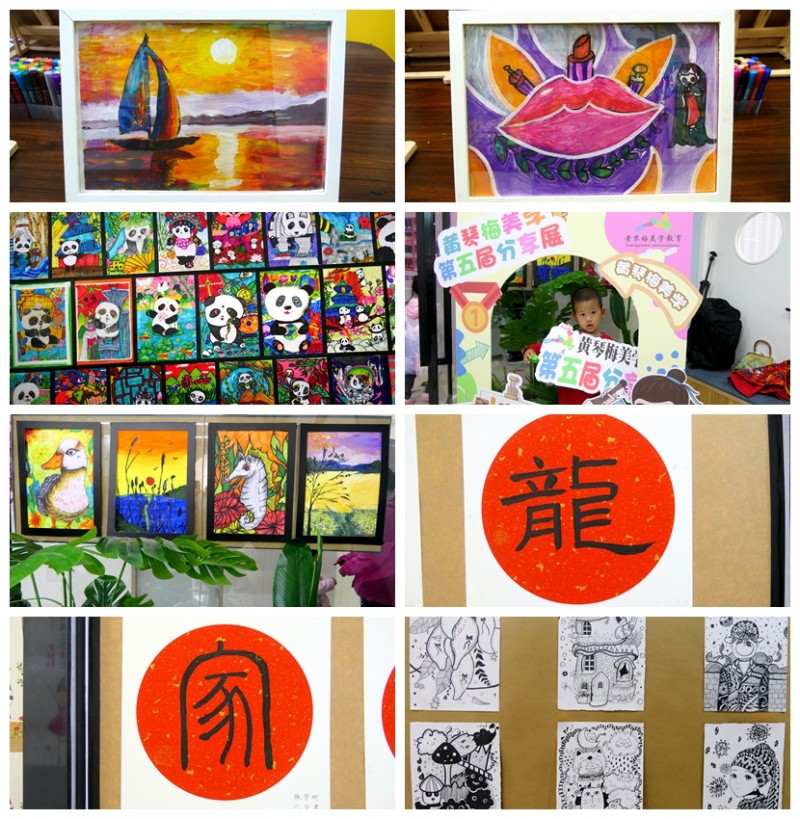 黃琴梅美學第五屆大藝術家分享書畫展在昌平成功舉辦