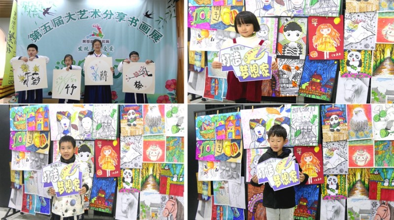 黃琴梅美學第五屆大藝術家分享書畫展在昌平成功舉辦