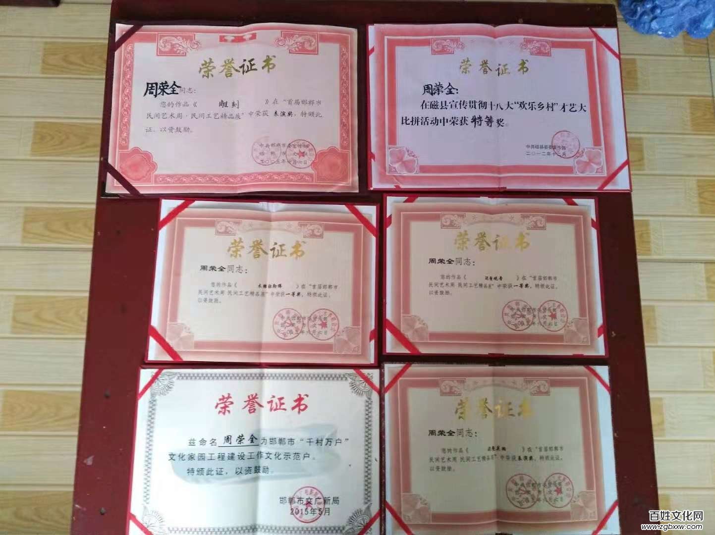 妙筆繪丹青 巧手塑經(jīng)典——訪河北省美術家協(xié)會會員周榮全