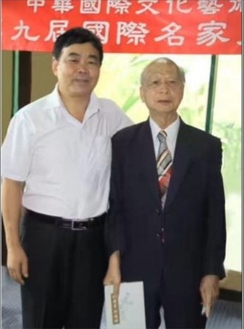 羲之故里訪鄉賢——訪儒林文化院院長、學者、詩人林成宙先生