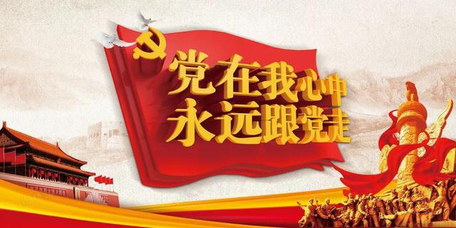 新時代杰出文學藝術家——石英